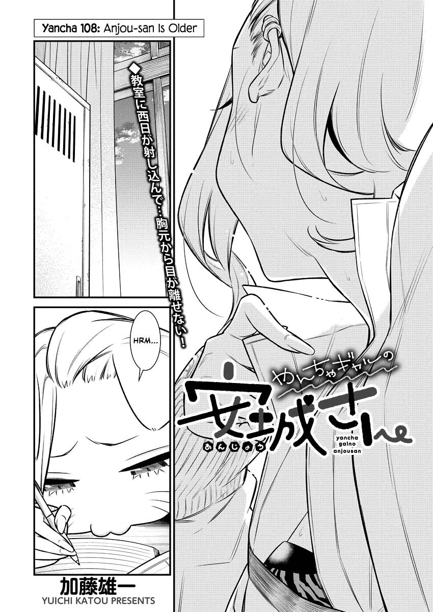 Yancha Gal No Anjou-San Chapter 108 4